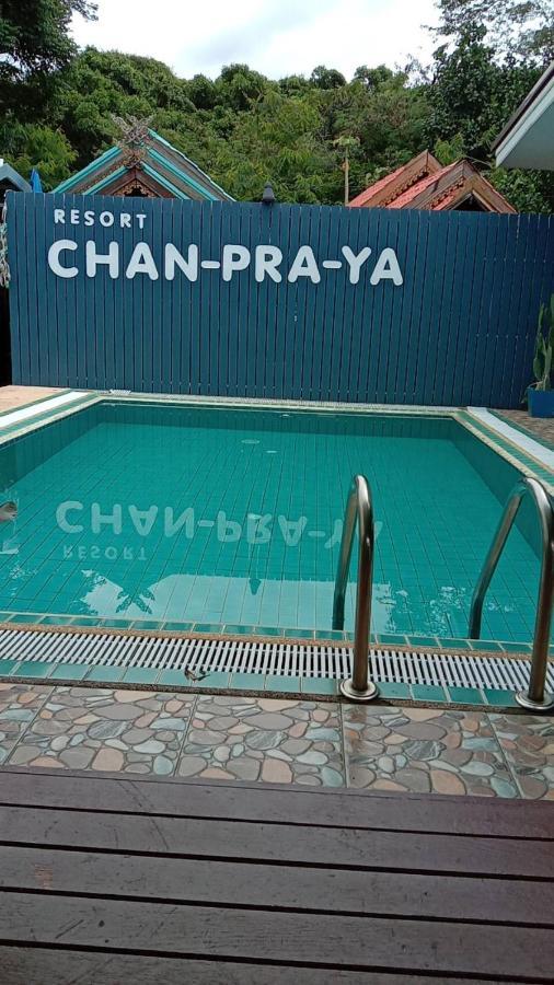 Chanpraya Resort Chanthaburi Exterior photo